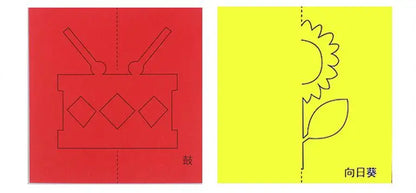 Kids Paper Craft Set