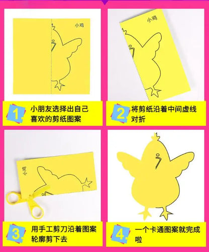 Kids Paper Craft Set