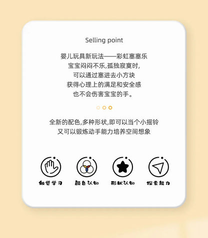 Colorful Shape Blocks