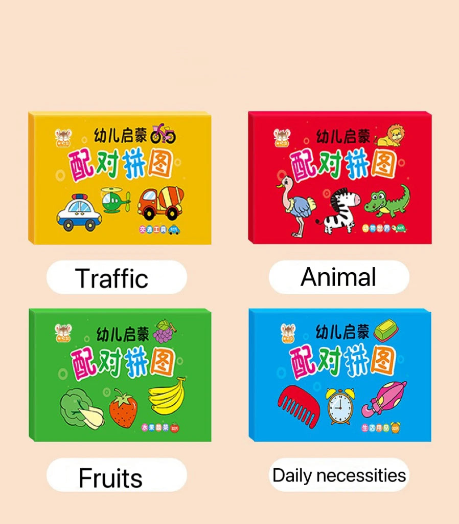 Educational Matching Cards