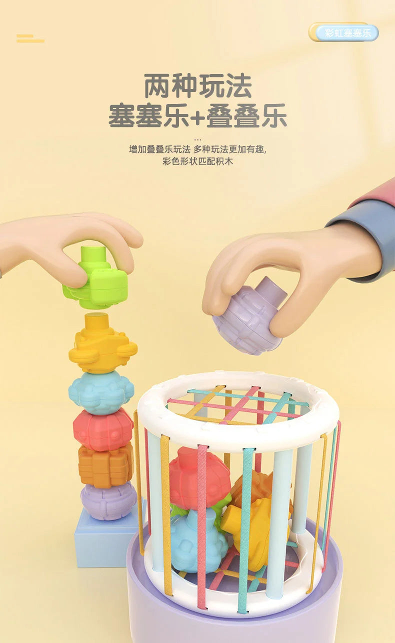 Colorful Shape Blocks